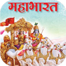 Mahabharat All Episodes APK