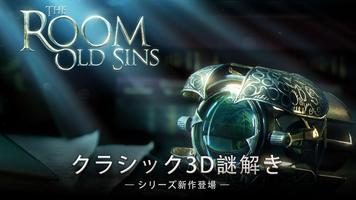 The Room: Old Sins ポスター
