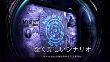 The Room: Old Sins スクリーンショット 1