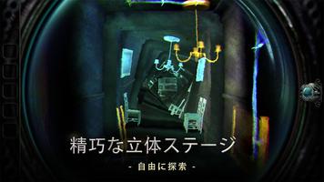 The Room: Old Sins スクリーンショット 2