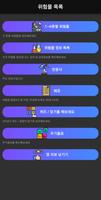위험물 목록 gönderen