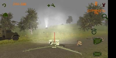 Батарея screenshot 2