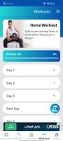 Care health and fitness screenshot 2