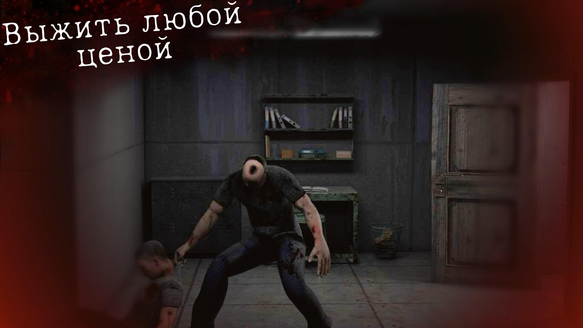 Бункер 2. Escape квест игра для андроид.