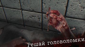 Бункер 2: побег квесты скриншот 1