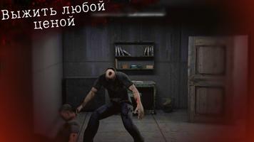 Бункер 2: побег квесты скриншот 2
