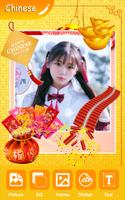 CNY 2023 Photo Frames 스크린샷 1