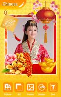 CNY 2023 Photo Frames 스크린샷 3