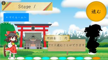 東方鍵盤遊戯 imagem de tela 2