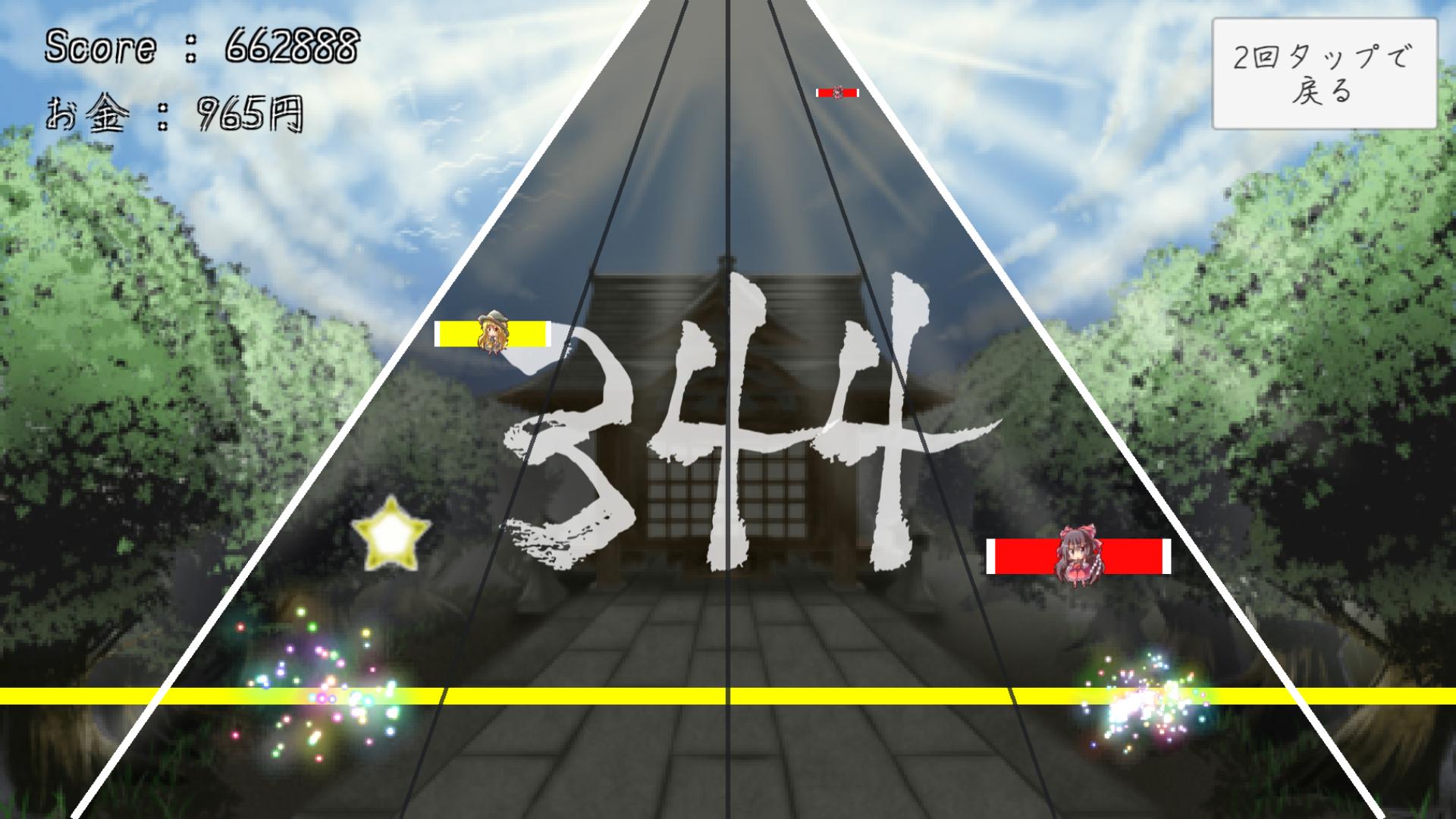 Android 用の 東方鍵盤遊戯 Apk をダウンロード Android 用の 東方鍵盤遊戯 Apk をダウンロード