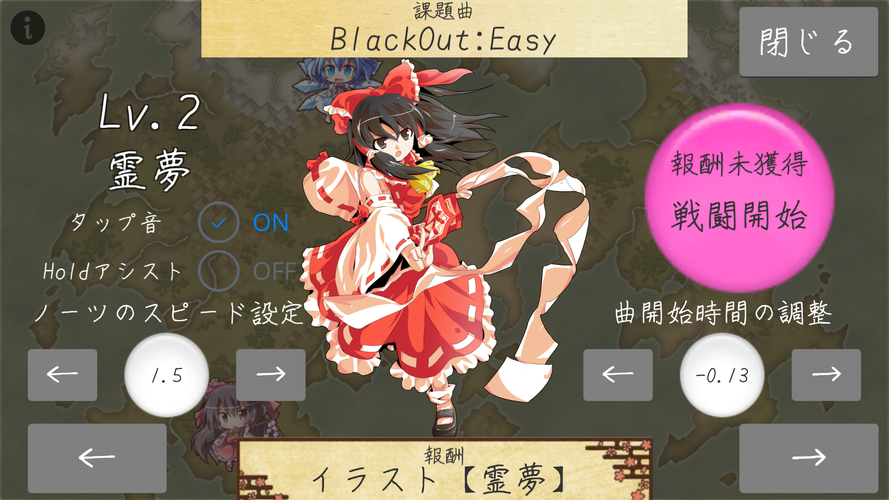 無料で 東方鍵盤遊戯 アプリの最新版 Apk3 0 1をダウンロードー Android用 東方鍵盤遊戯 Apk の最新バージョンをダウンロード Apkfab Com Jp 無料で 東方鍵盤遊戯 アプリの最新版 Apk3 0 1をダウンロードー Android用 東方鍵盤遊戯 Apk の最新バージョンをダウンロード Apkfab Com Jp