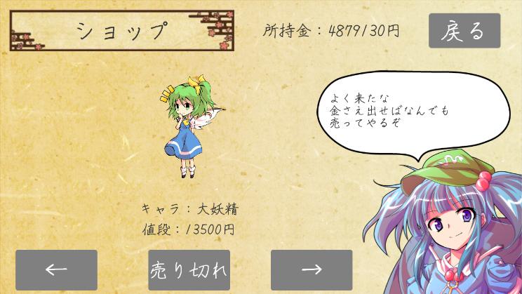 東方鍵盤遊戯 For Android Apk Download 東方鍵盤遊戯 For Android Apk Download