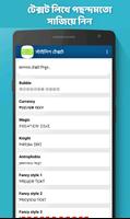 স্টাইলিশ টেক্সট gönderen