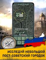 Pocket Survivor 2 скриншот 2