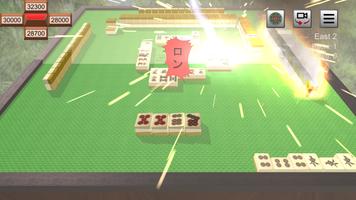 Riichi Mahjong capture d'écran 2