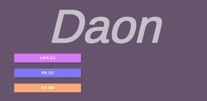 Daon-poster