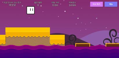 Daon screenshot 1