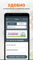 Бабушкины пельмешки screenshot 1