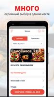 Роллофф Plakat