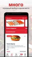 ФАНАТ poster