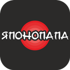 Японопапа | Russia icon