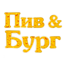 APK Пив&Бург