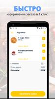 Fantasy Pizza 截图 2