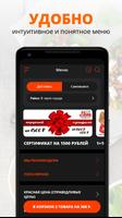 Ресторан доставки Mone screenshot 1