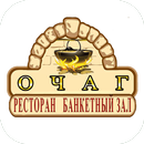 Очаг (Балашиха) APK