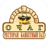 Очаг icono