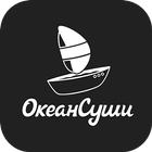 Океан суши ícone