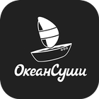 Океан суши Zeichen