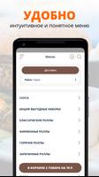 Кафе-кальянная screenshot 1
