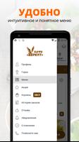 Кафе Беркут screenshot 1