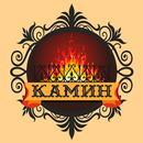 Кафе Камин-APK