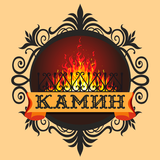 Кафе Камин icon