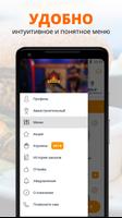 Кафе Камин screenshot 1