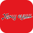 Хочу суши APK