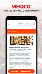 NINJA CHEF APK download