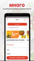 Сушилка. Удобные кафе gönderen