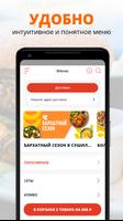 Сушилка. Удобные кафе Ekran Görüntüsü 1
