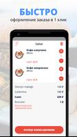 Папа Мираджио screenshot 2