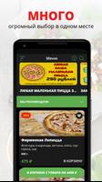 Pizza Lepizza Poster