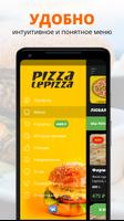 برنامه‌نما Pizza Lepizza عکس از صفحه