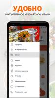 Сковородка screenshot 1