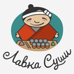 Лавка суши