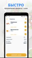 Лав Пита ảnh chụp màn hình 2
