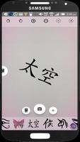 Try The Tattoo 截图 2