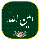 زیارت امین الله - همراه قلم هوشمند(بدون اینترنت) ícone