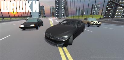 Open Car - Russia screenshot 1